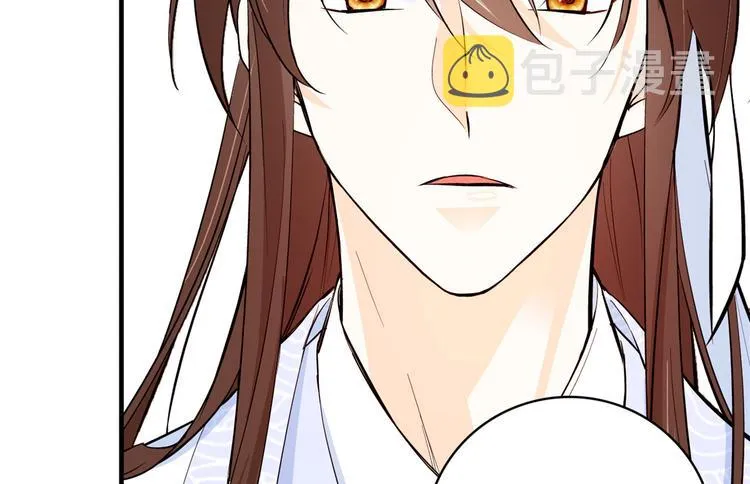 第47话 你射杀媳妇时挺利落嘛 第66页
