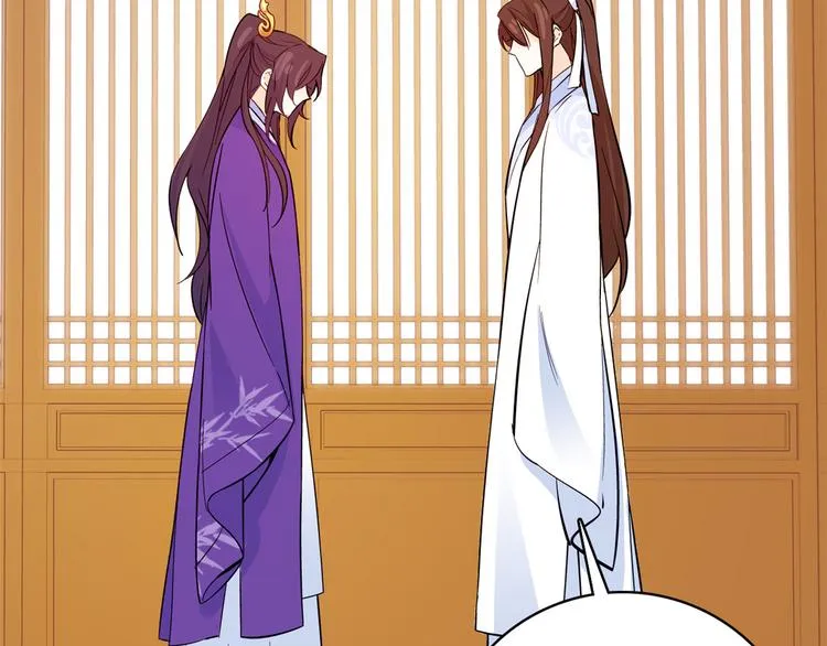 第47话 你射杀媳妇时挺利落嘛 第76页