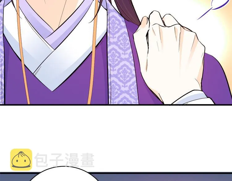 第47话 你射杀媳妇时挺利落嘛 第78页
