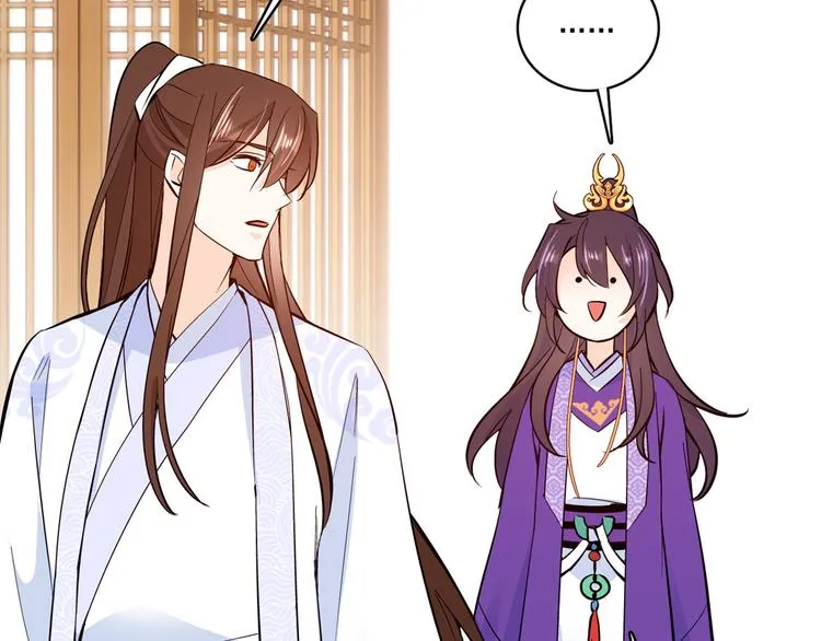 第47话 你射杀媳妇时挺利落嘛 第88页