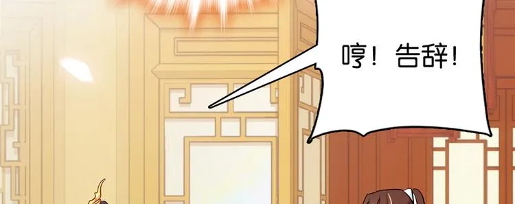 第48话 老夫想去哪就去哪！ 第5页