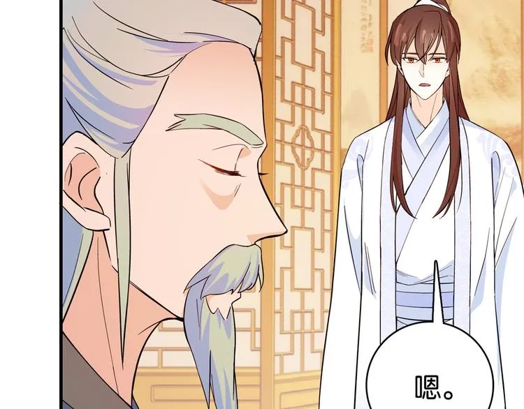 第48话 老夫想去哪就去哪！ 第19页
