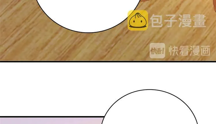 第48话 老夫想去哪就去哪！ 第24页