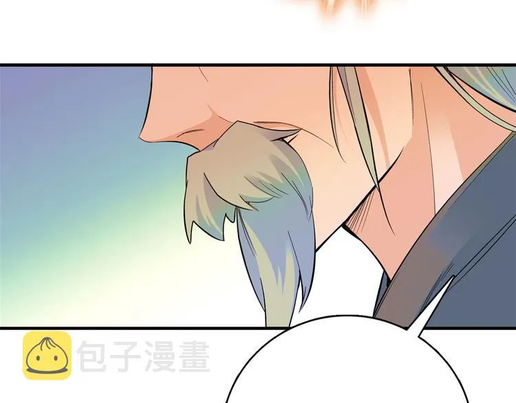 第48话 老夫想去哪就去哪！ 第34页