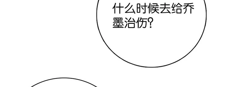 第48话 老夫想去哪就去哪！ 第35页