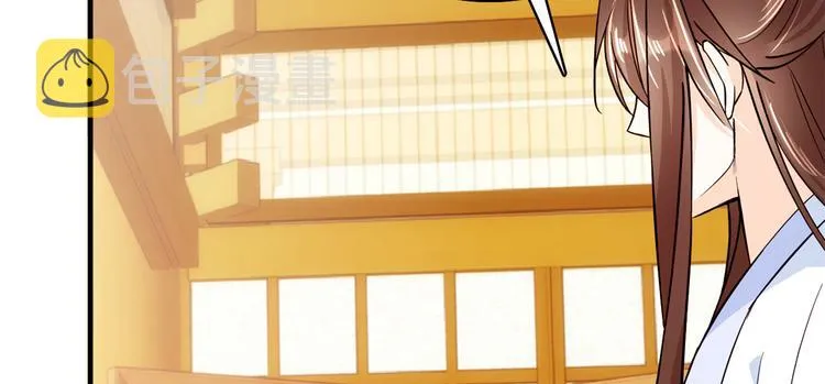 第48话 老夫想去哪就去哪！ 第37页