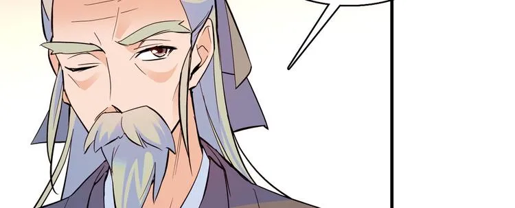 第48话 老夫想去哪就去哪！ 第43页