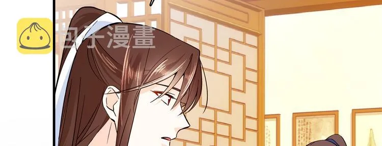 第48话 老夫想去哪就去哪！ 第47页