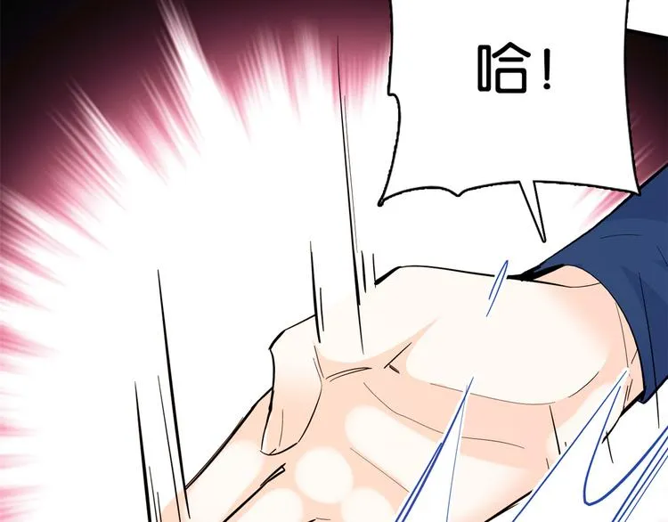 第48话 老夫想去哪就去哪！ 第54页