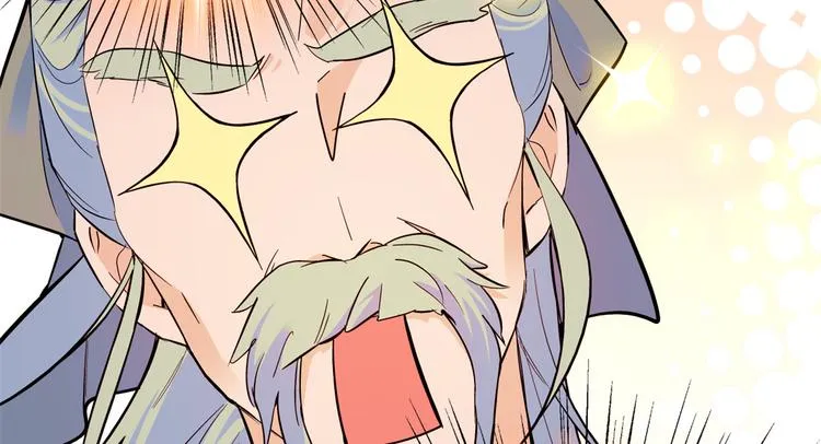 第48话 老夫想去哪就去哪！ 第61页