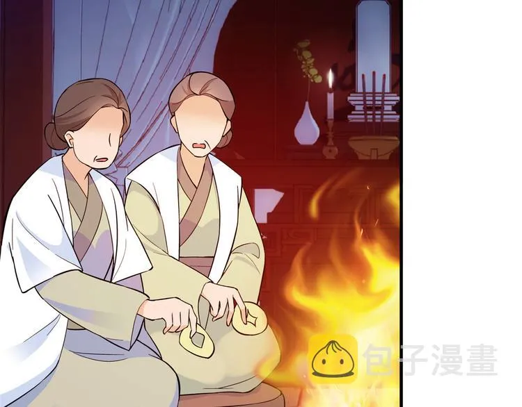 第48话 老夫想去哪就去哪！ 第78页