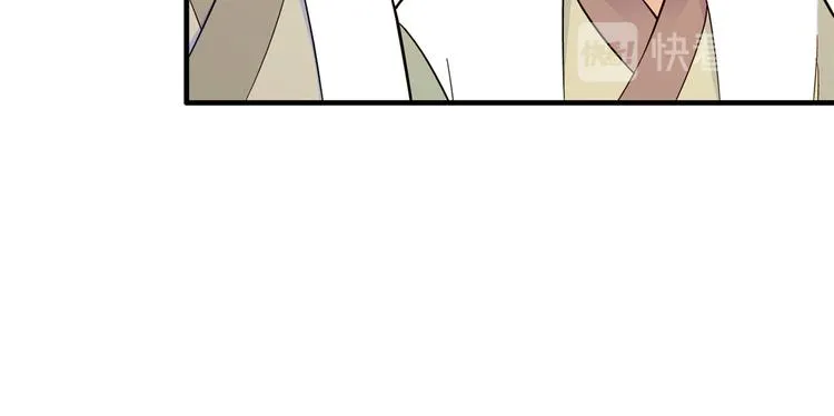 第48话 老夫想去哪就去哪！ 第81页