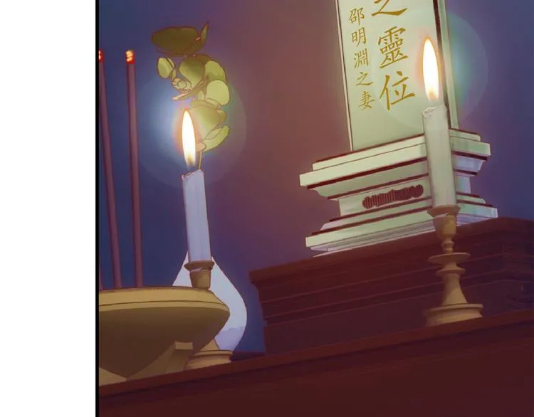 第48话 老夫想去哪就去哪！ 第94页