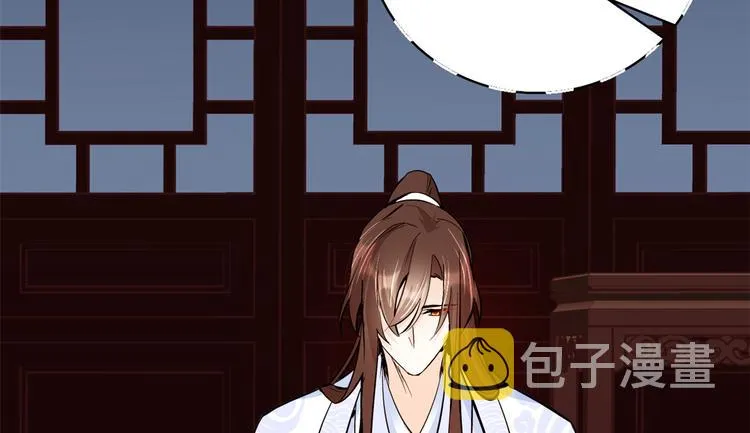 第48话 老夫想去哪就去哪！ 第105页