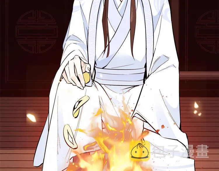 第48话 老夫想去哪就去哪！ 第106页