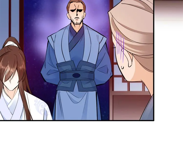 第48话 老夫想去哪就去哪！ 第108页