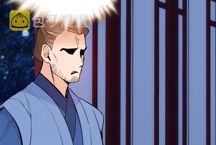 第48话 老夫想去哪就去哪！ 第111页