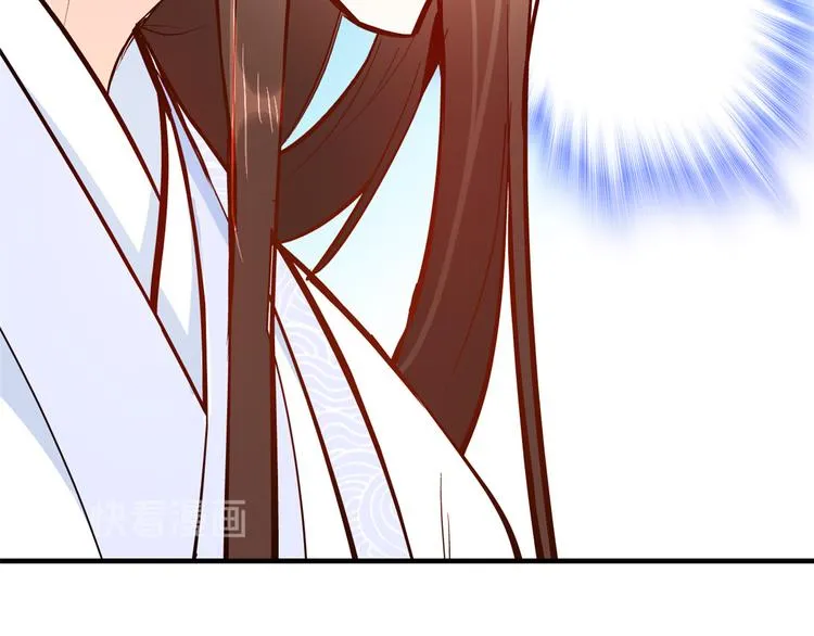 第48话 老夫想去哪就去哪！ 第116页