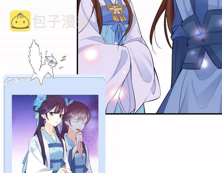 第48话 老夫想去哪就去哪！ 第119页