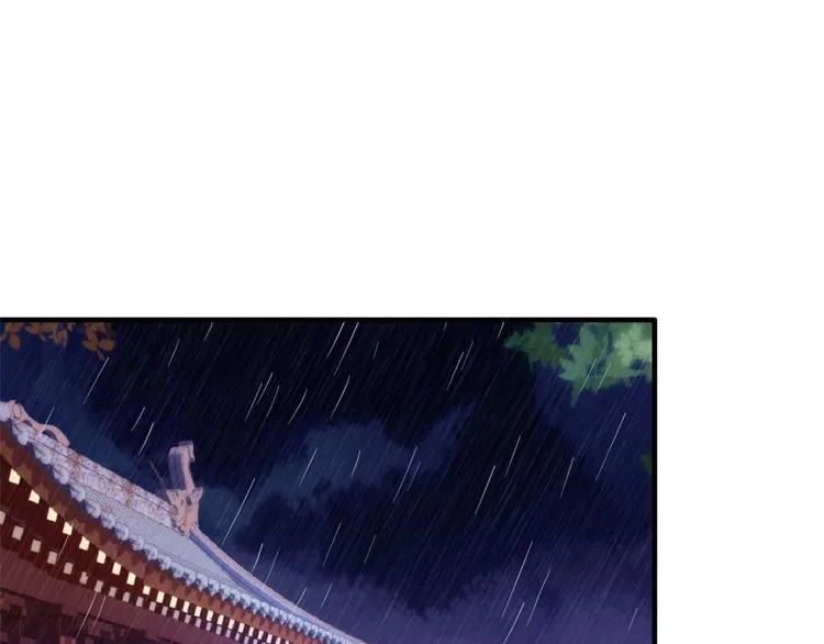 第49话 想想你擅长什么 第4页