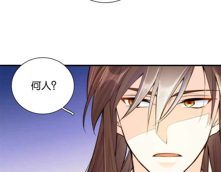 第49话 想想你擅长什么 第8页