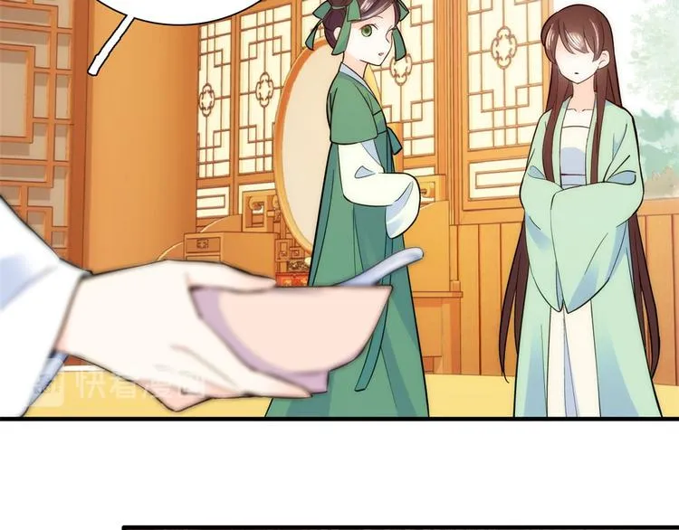 第49话 想想你擅长什么 第36页