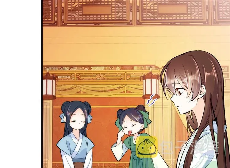 第49话 想想你擅长什么 第37页
