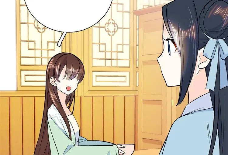 第49话 想想你擅长什么 第59页