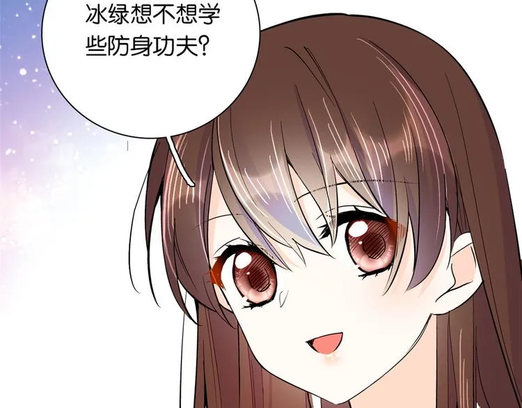 第49话 想想你擅长什么 第76页
