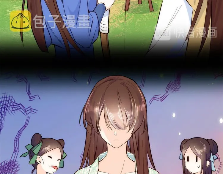 第49话 想想你擅长什么 第94页