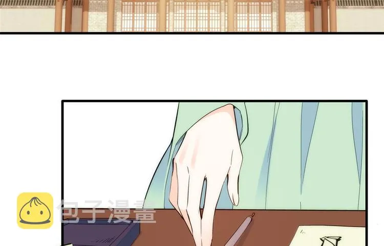 第50话 不该多嘴的 第5页