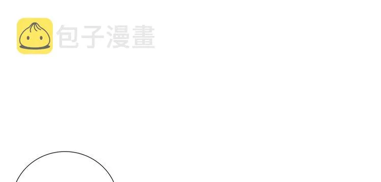 第50话 不该多嘴的 第13页