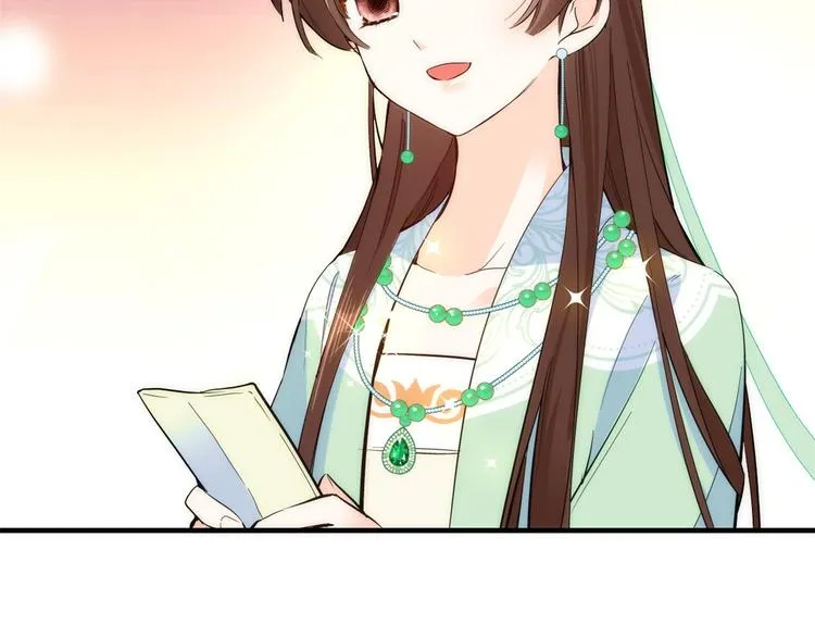 第50话 不该多嘴的 第19页