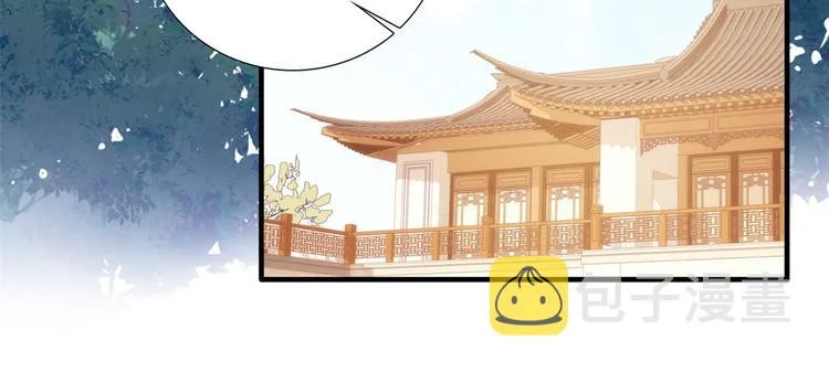 第50话 不该多嘴的 第38页