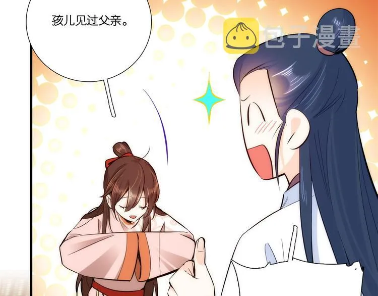 第50话 不该多嘴的 第60页