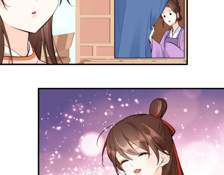 第50话 不该多嘴的 第64页