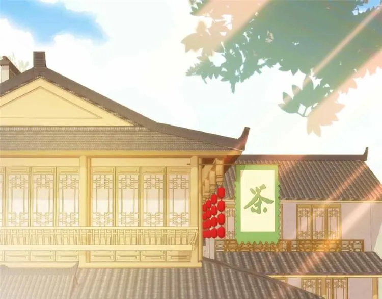 第51话 我闺女好厉害 第4页