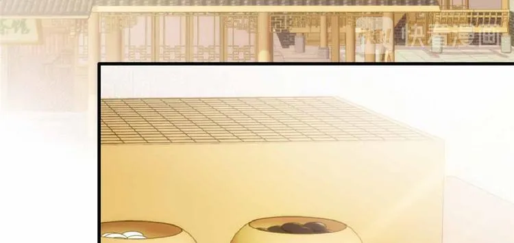 第51话 我闺女好厉害 第5页