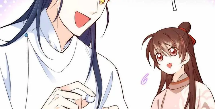 第51话 我闺女好厉害 第7页