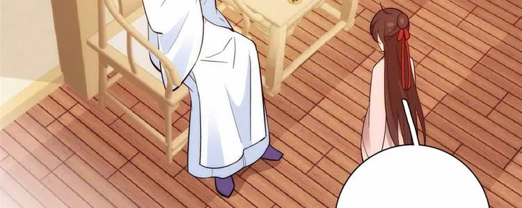 第51话 我闺女好厉害 第11页
