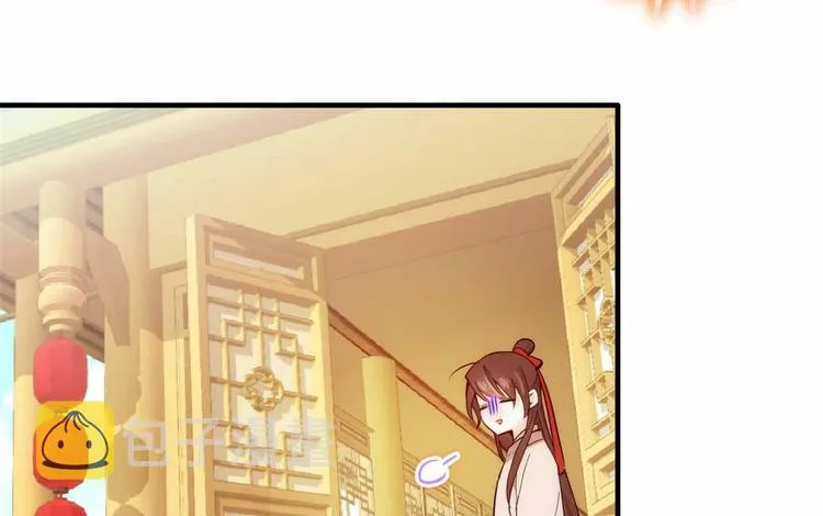 第51话 我闺女好厉害 第15页