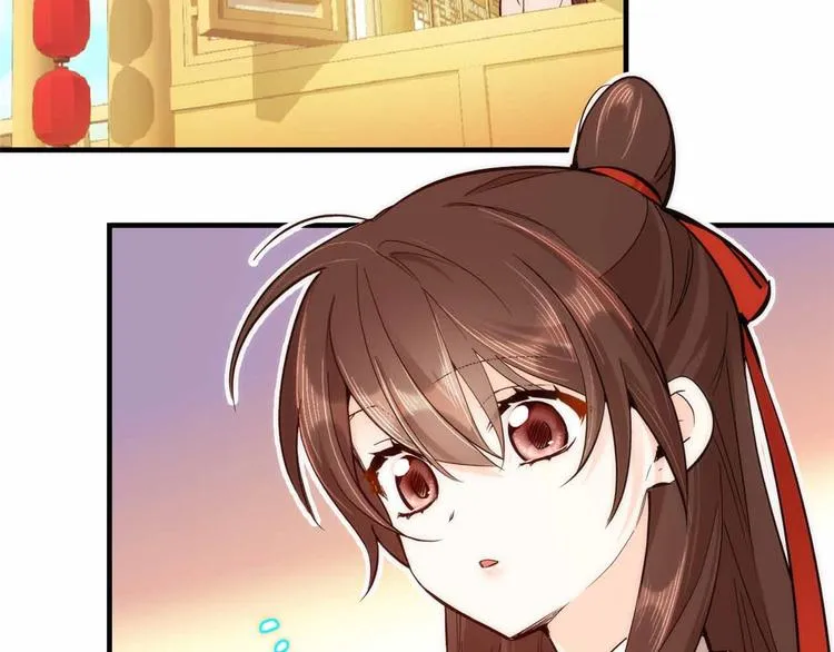 第51话 我闺女好厉害 第16页