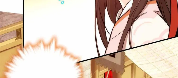 第51话 我闺女好厉害 第17页