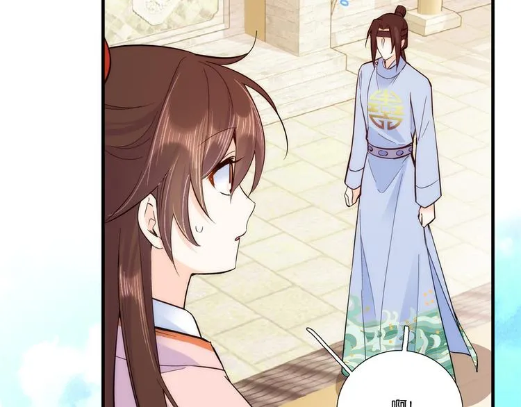 第51话 我闺女好厉害 第24页
