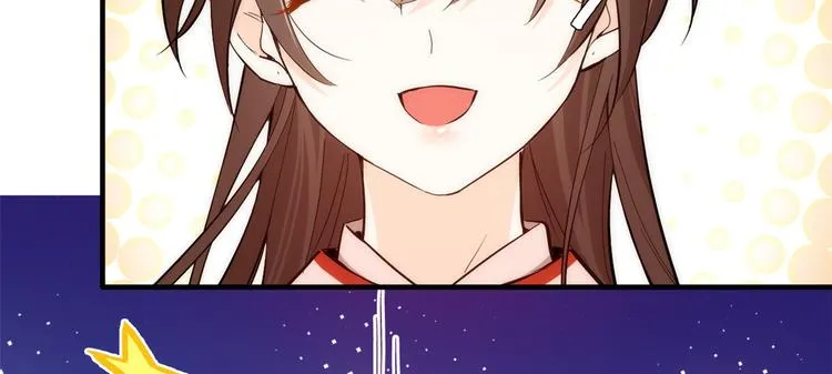 第51话 我闺女好厉害 第29页