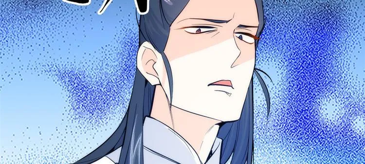 第51话 我闺女好厉害 第33页