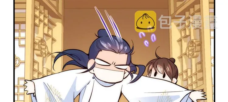 第51话 我闺女好厉害 第35页