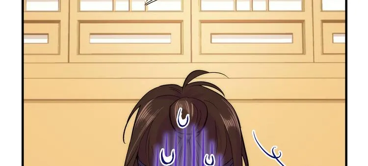 第51话 我闺女好厉害 第37页