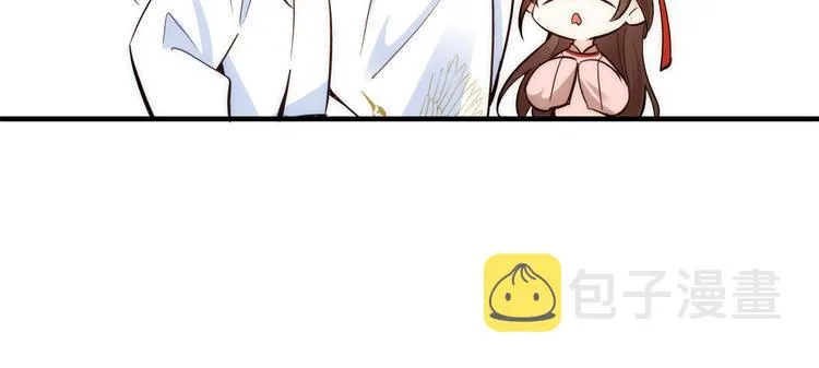 第51话 我闺女好厉害 第39页