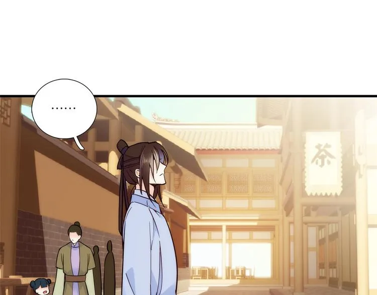 第51话 我闺女好厉害 第40页